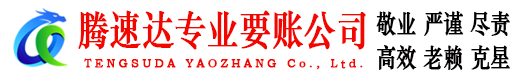 当阳要债公司